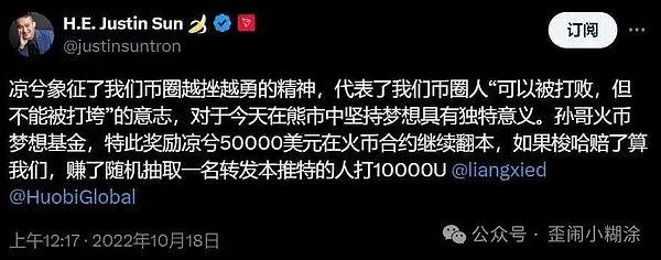 比特币迎来新一轮上涨势头，35,000美元关口成关键战场