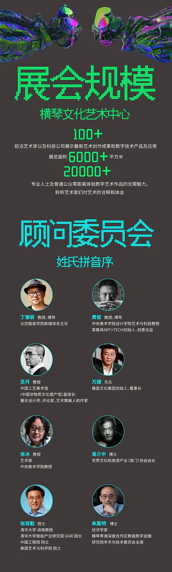 Token2049见闻录：当支付巨头遇上RWA狂热，新加坡上演加密行业百态图