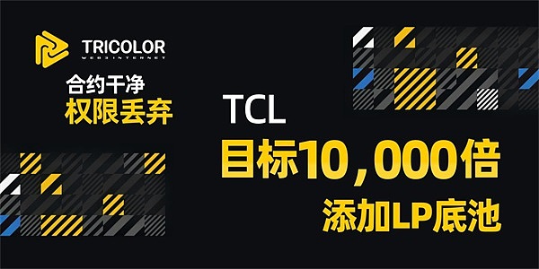 Web3日报：加密市场动态全览 投资需谨慎