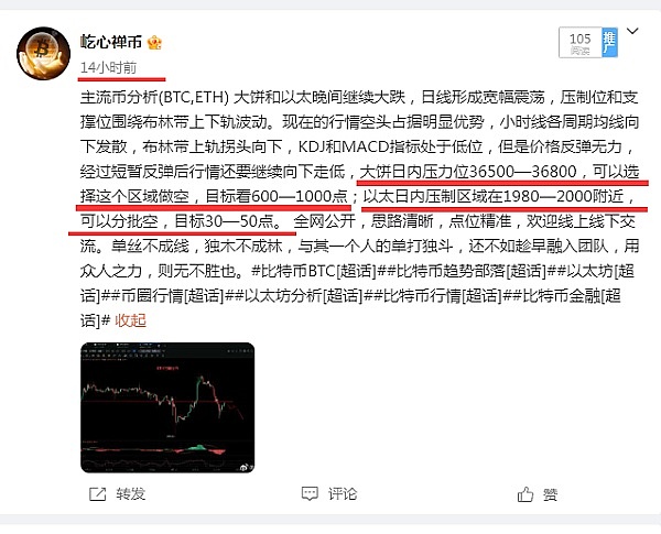 当比特币遇上智能合约：BEVM如何为BTC注入新活力