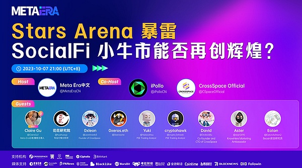 以太坊的加速器：Arbitrum如何重塑区块链体验